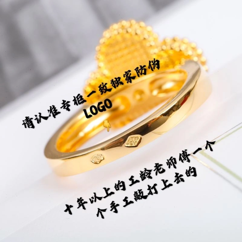 Soft Vca Rings 255344