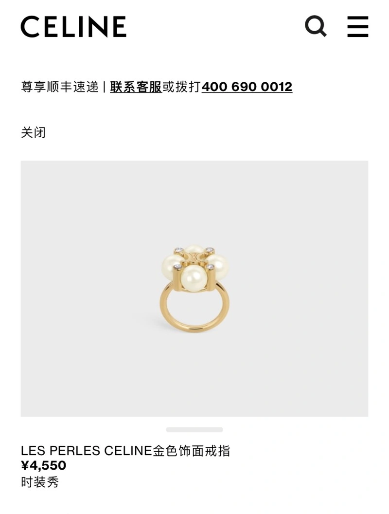 ZipUp Vca Rings 253989