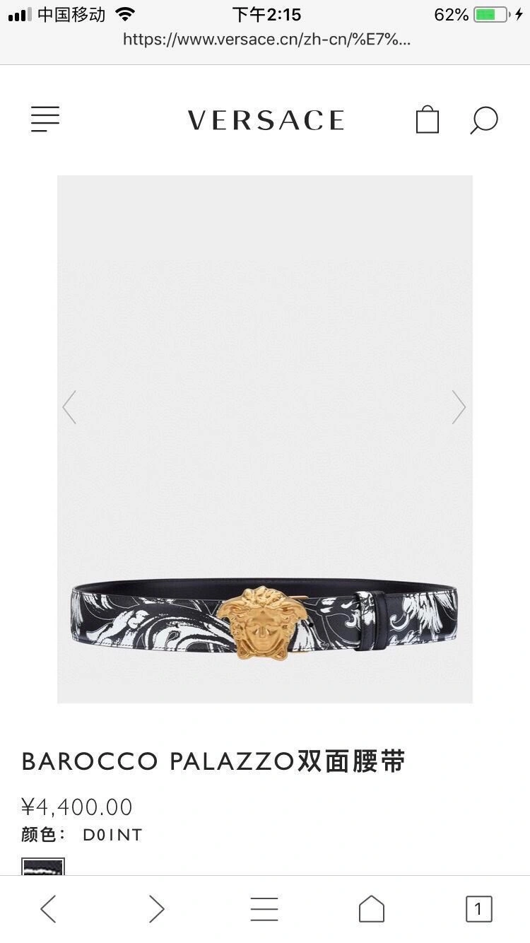 Lightweight Versace Belts 305698