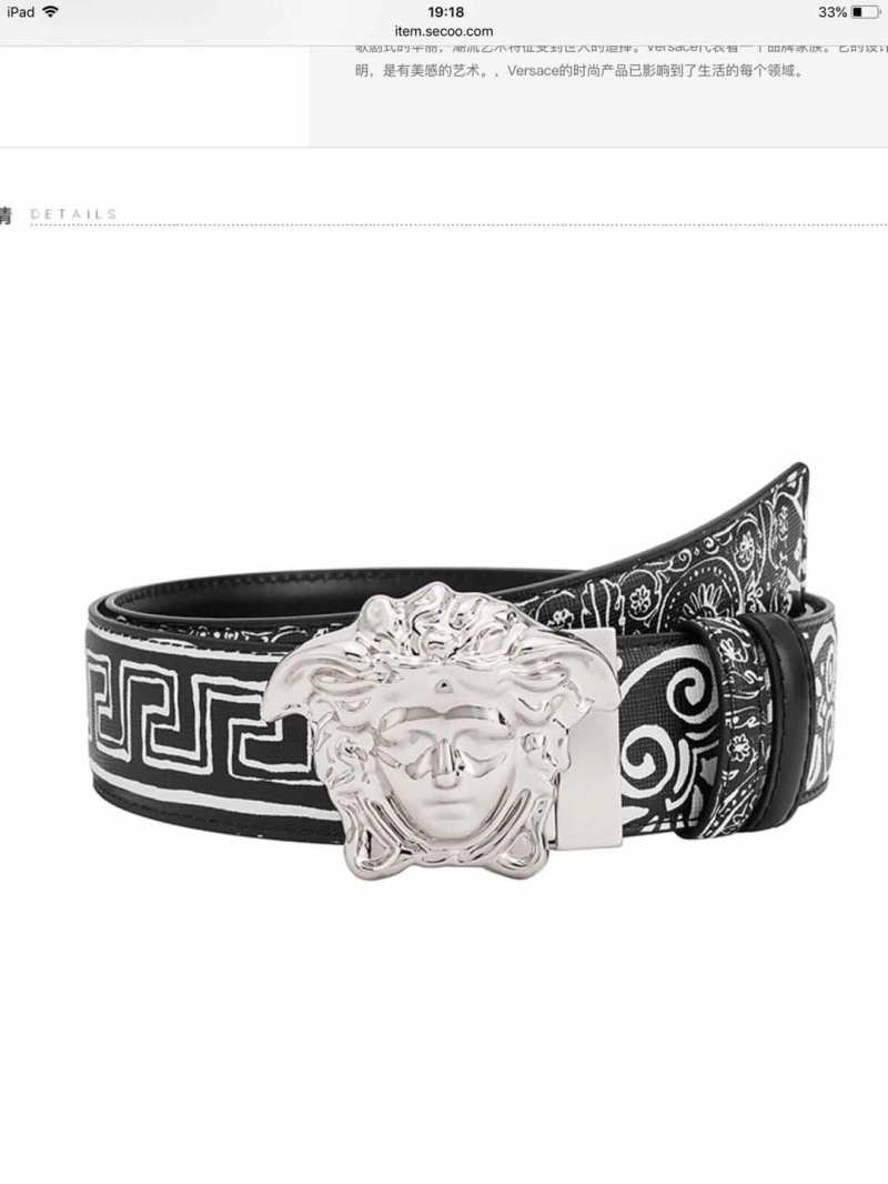 Breathable Versace Belts 305710