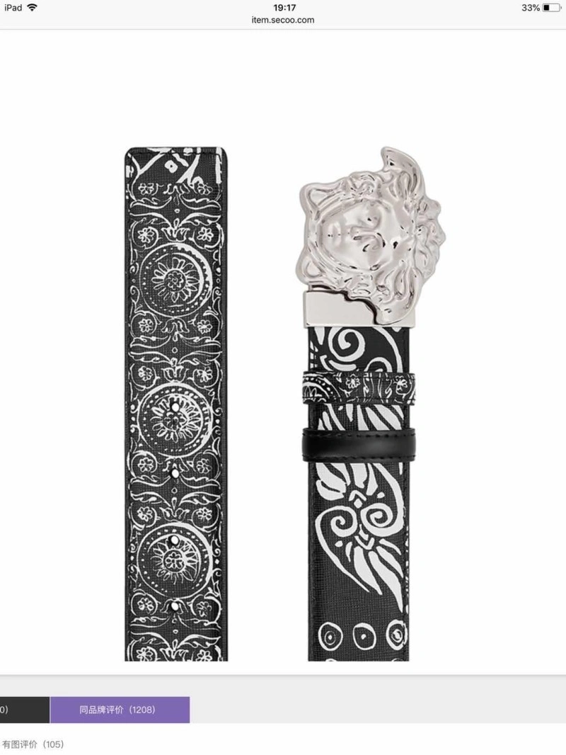 Breathable Versace Belts 305710