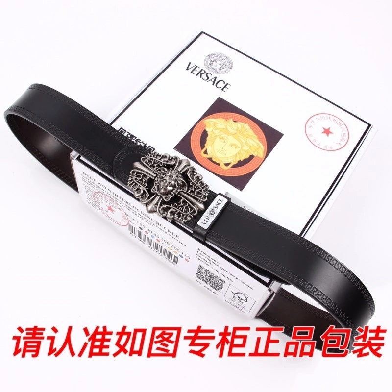 Packable Versace Belts 305421