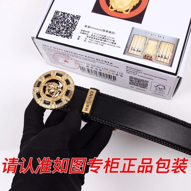 Versace Belts FlexibleFit 305299