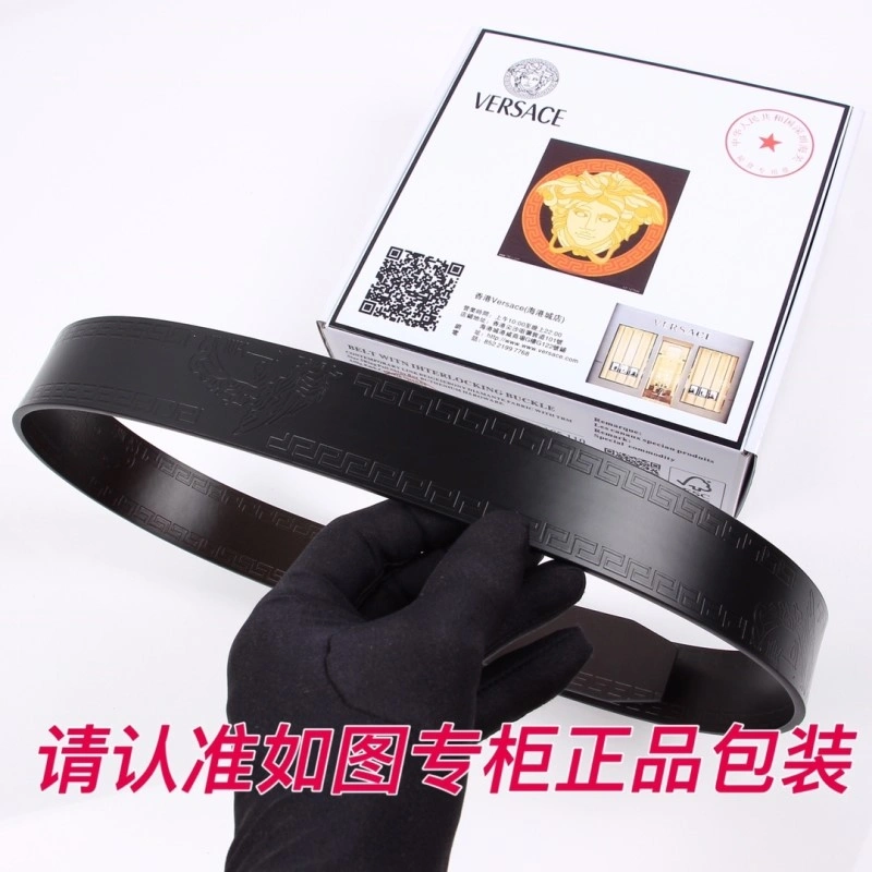 SmartChoice Versace Belts 304477