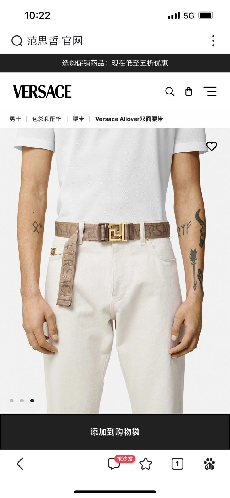 Comfortable Versace Belts 305725
