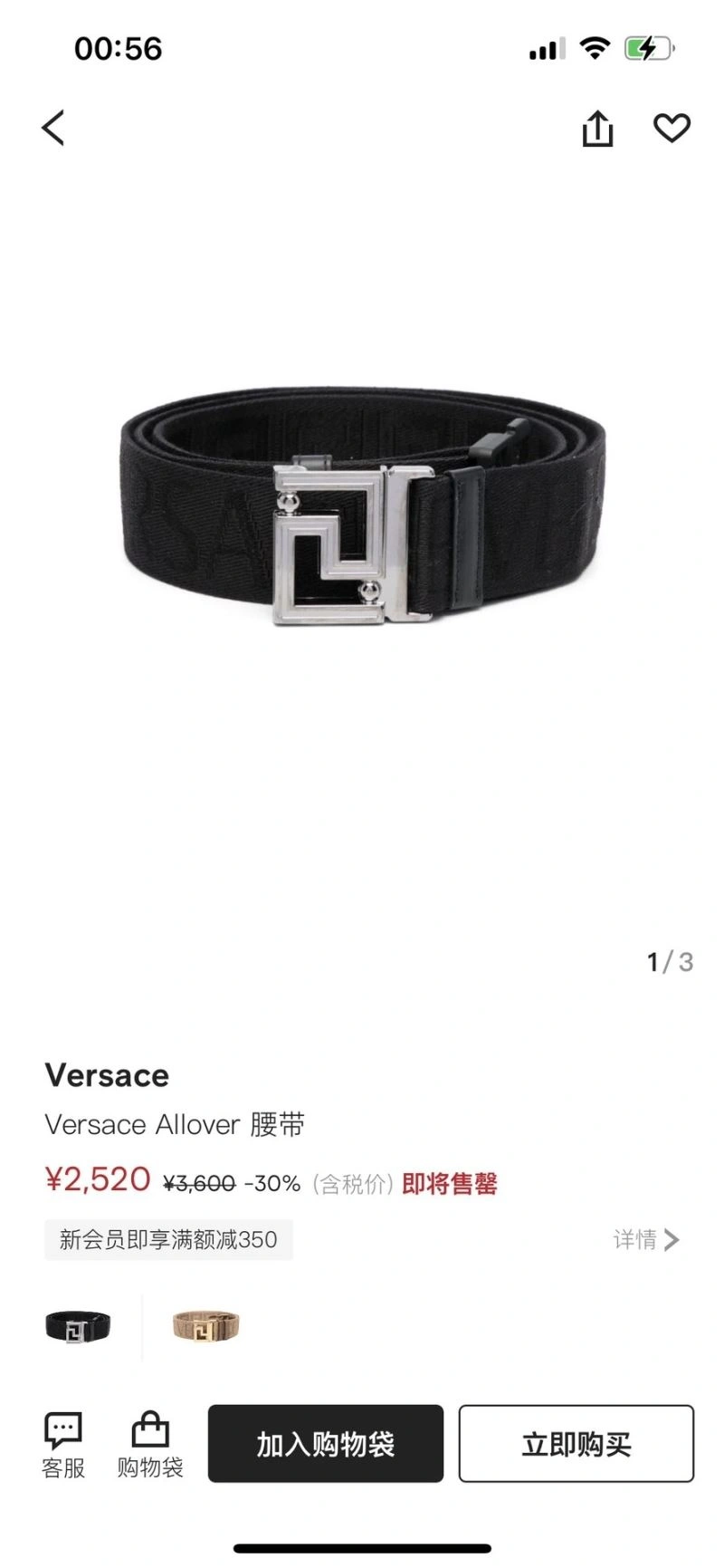 Versace Belts Fashionable 305721