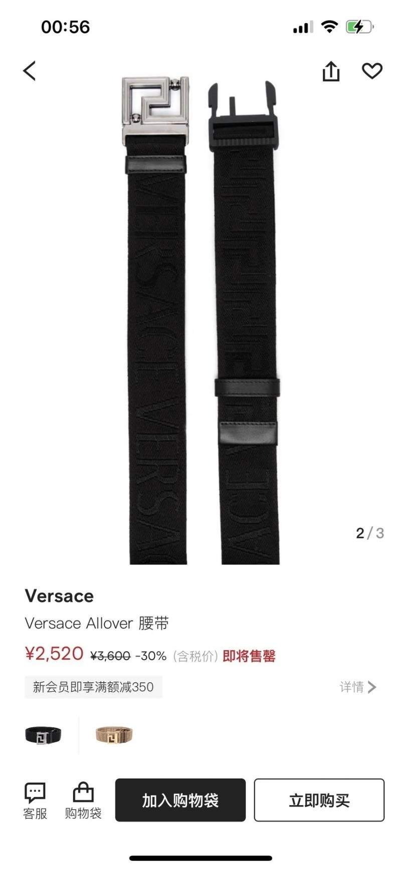 Versace Belts Fashionable 305721