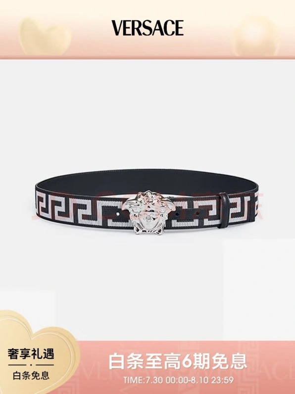 Versace Belts FastDry 305702