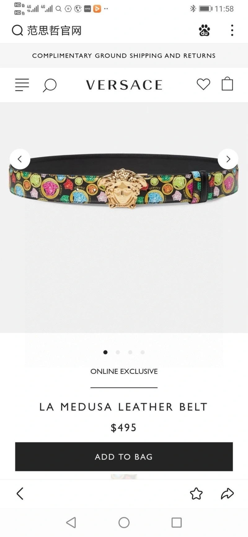 Versace Belts Affordable 304221
