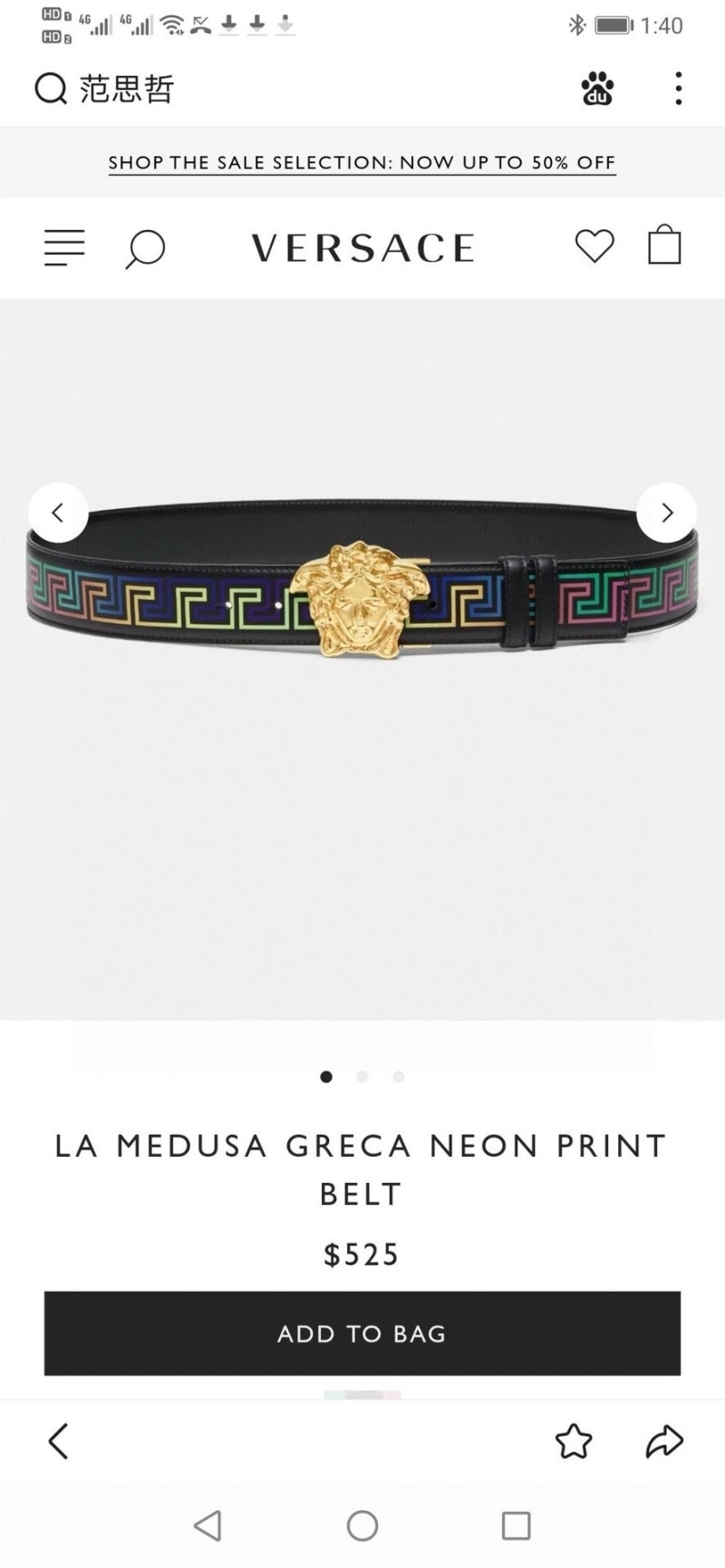 Vibrant Versace Belts 304214