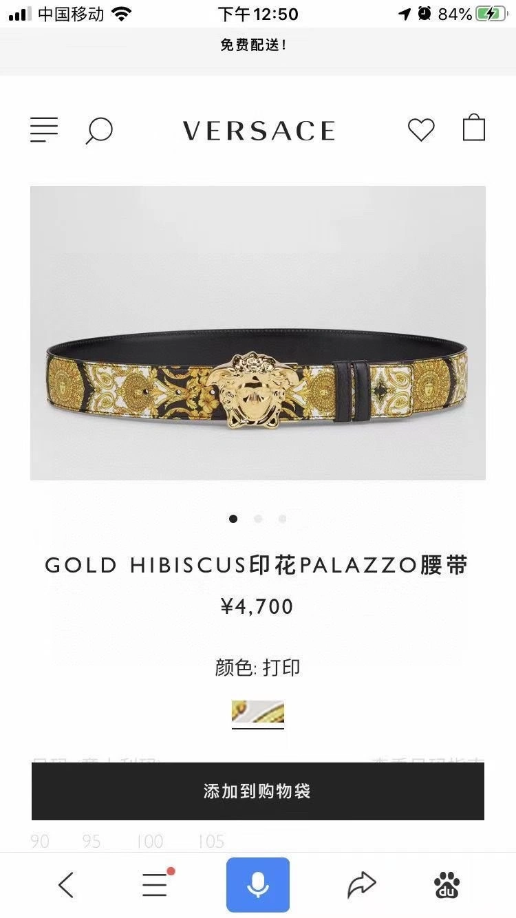 UrbanStyle Versace Belts 304197