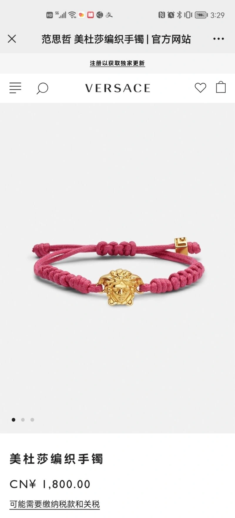 OdorResistant Versace Bracelets 211617