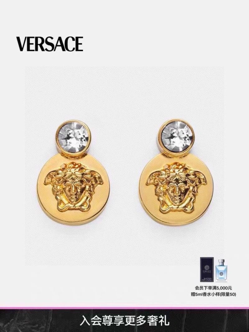 BestValue Versace Earrings 208388