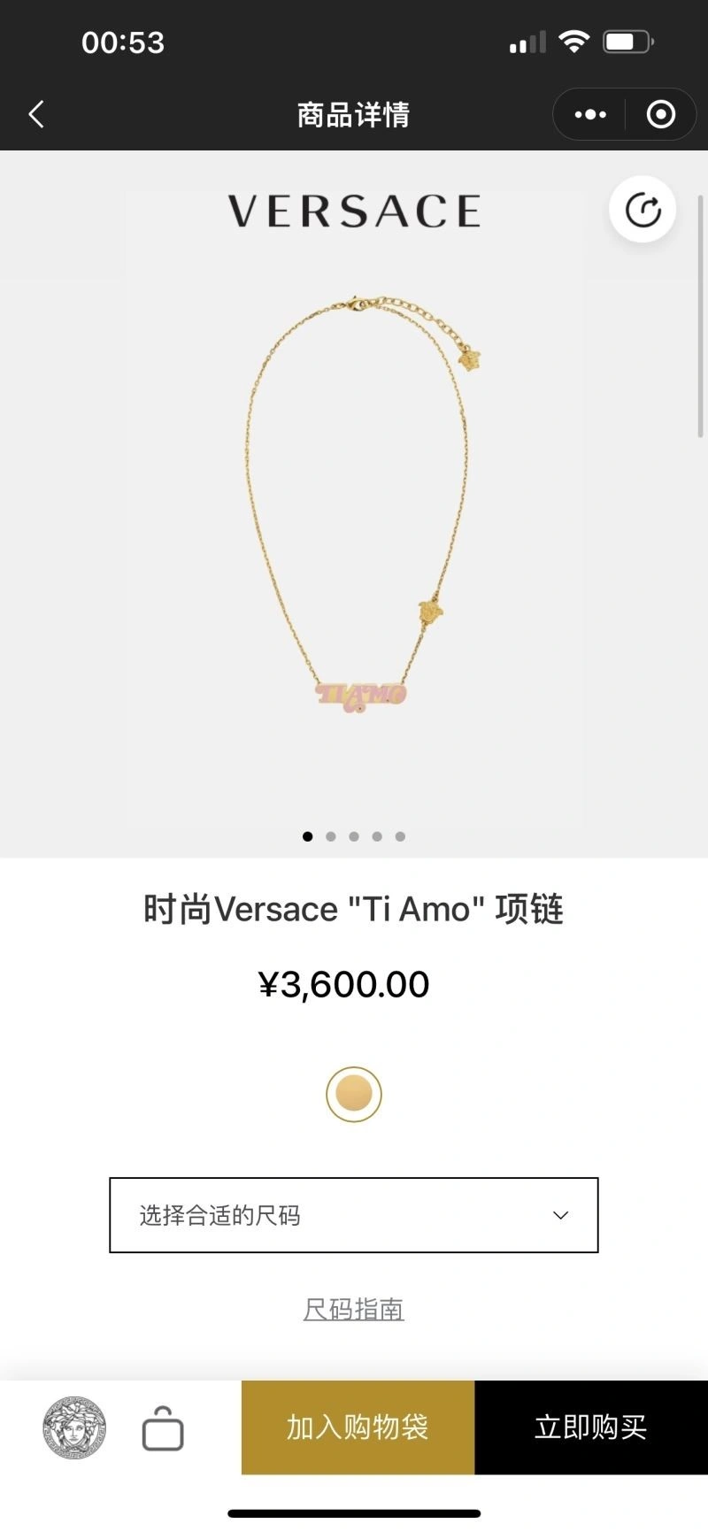 Versace Necklaces Original 209598