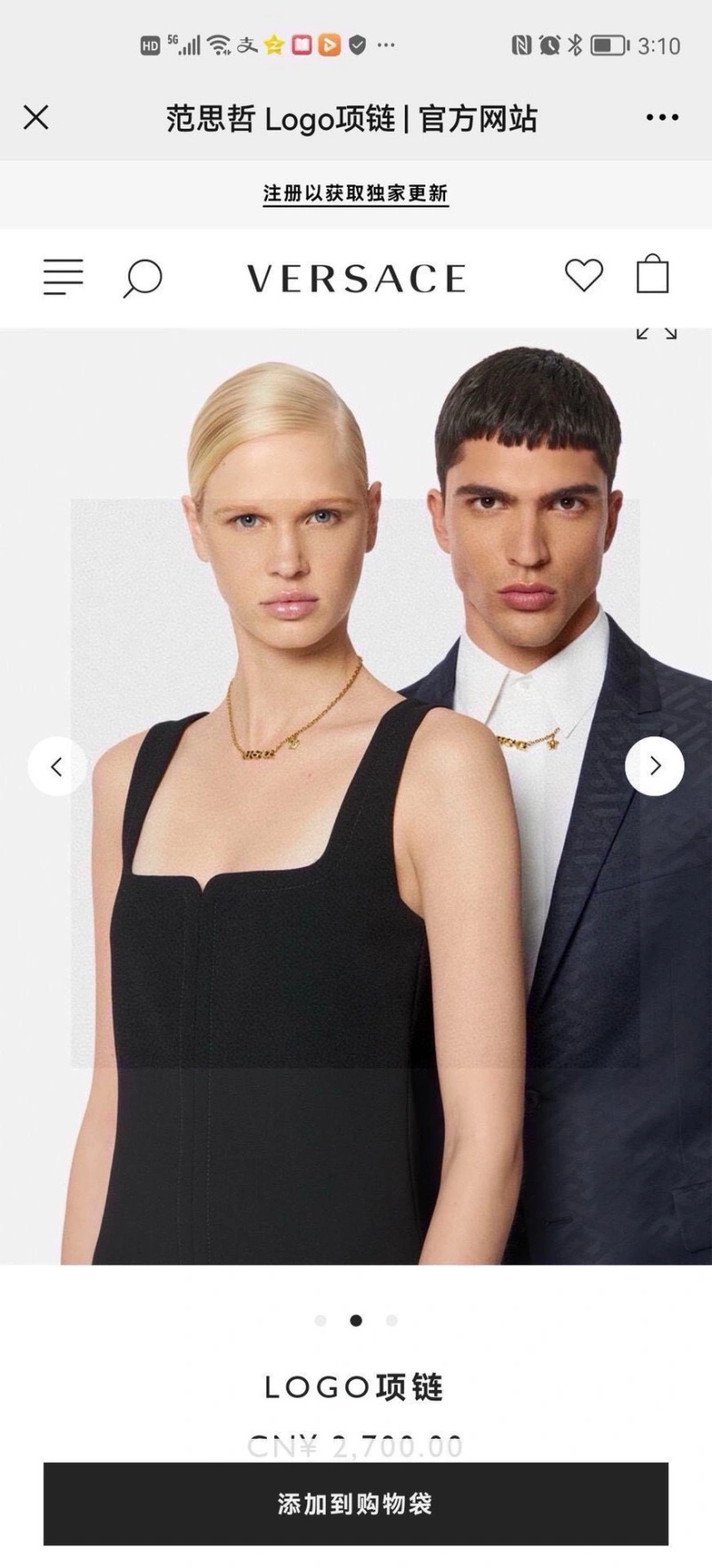 Versace Necklaces WaterResistant 208345