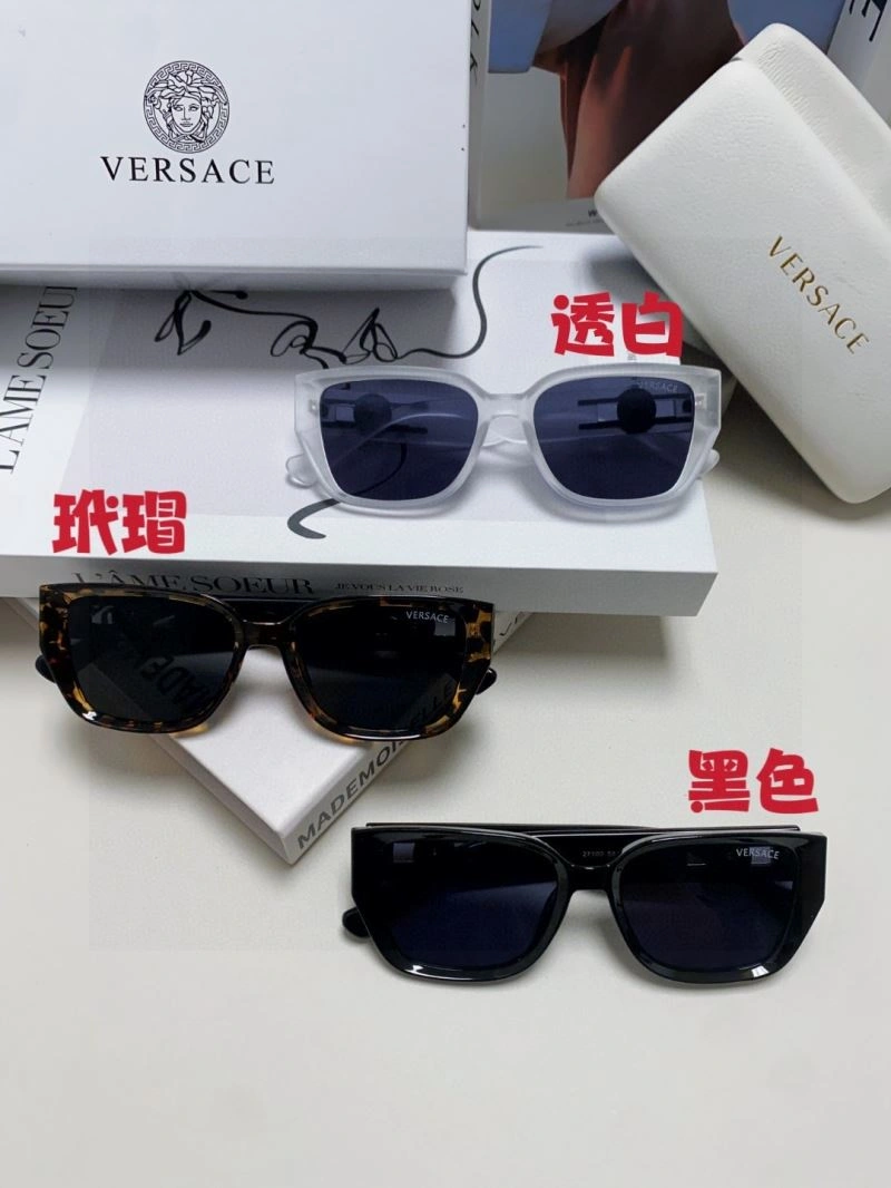 TravelReady Versace Sunglasses 282558