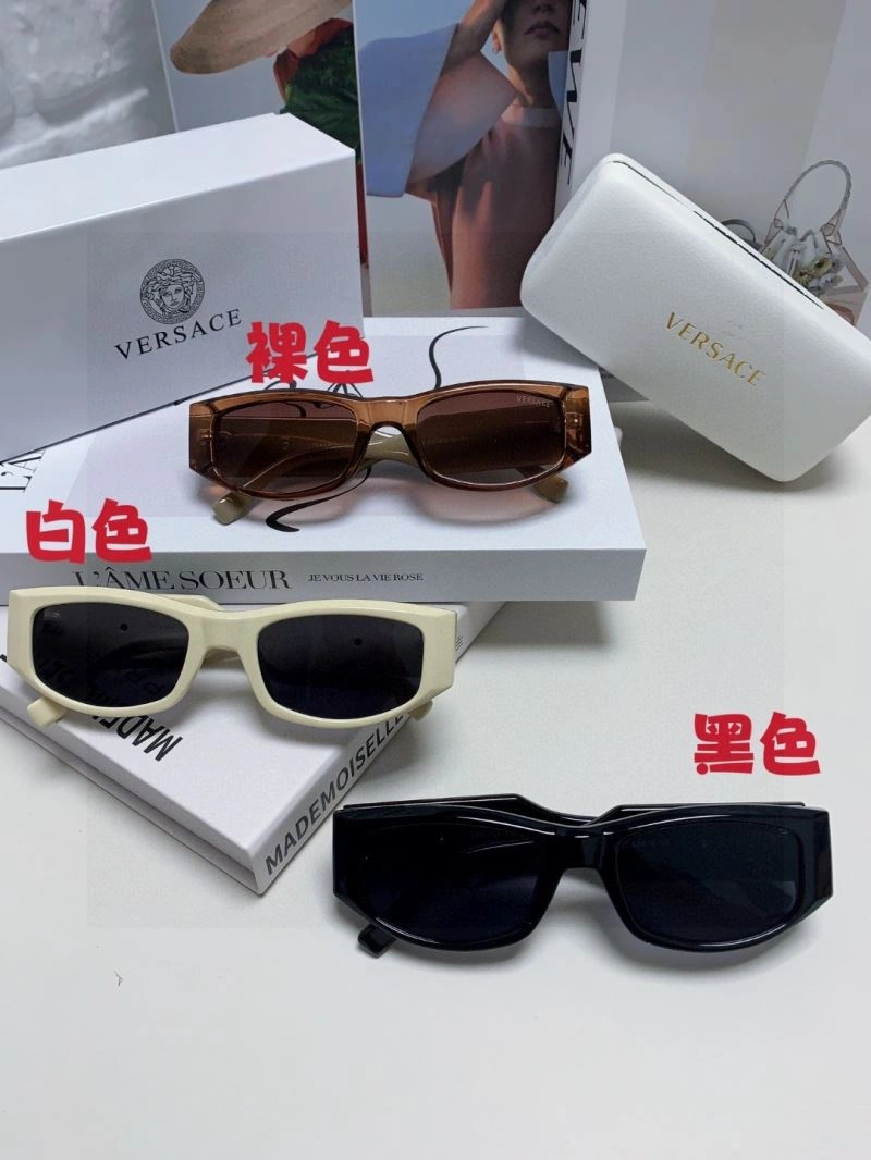 Versace Sunglasses EasyCare 282556