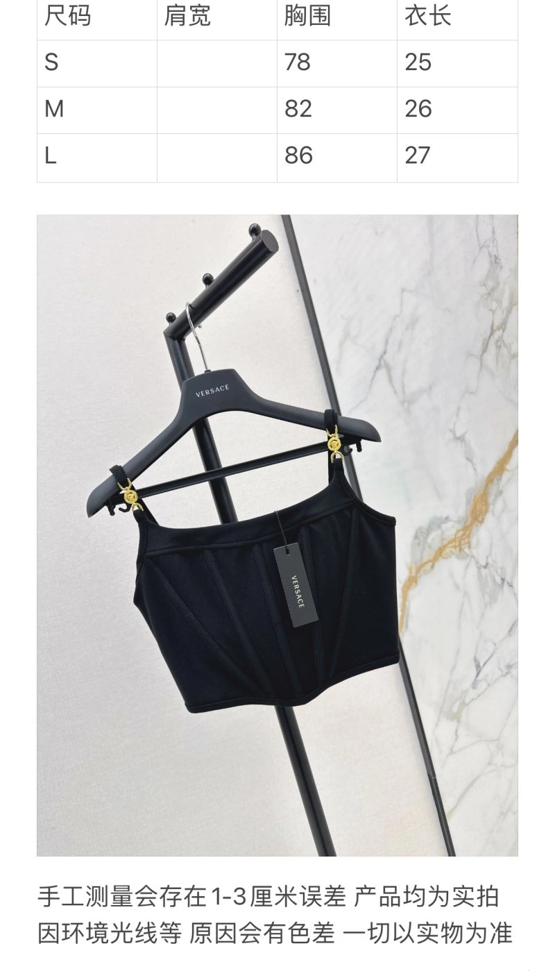 Versace T-Shirts TechFriendly 175012