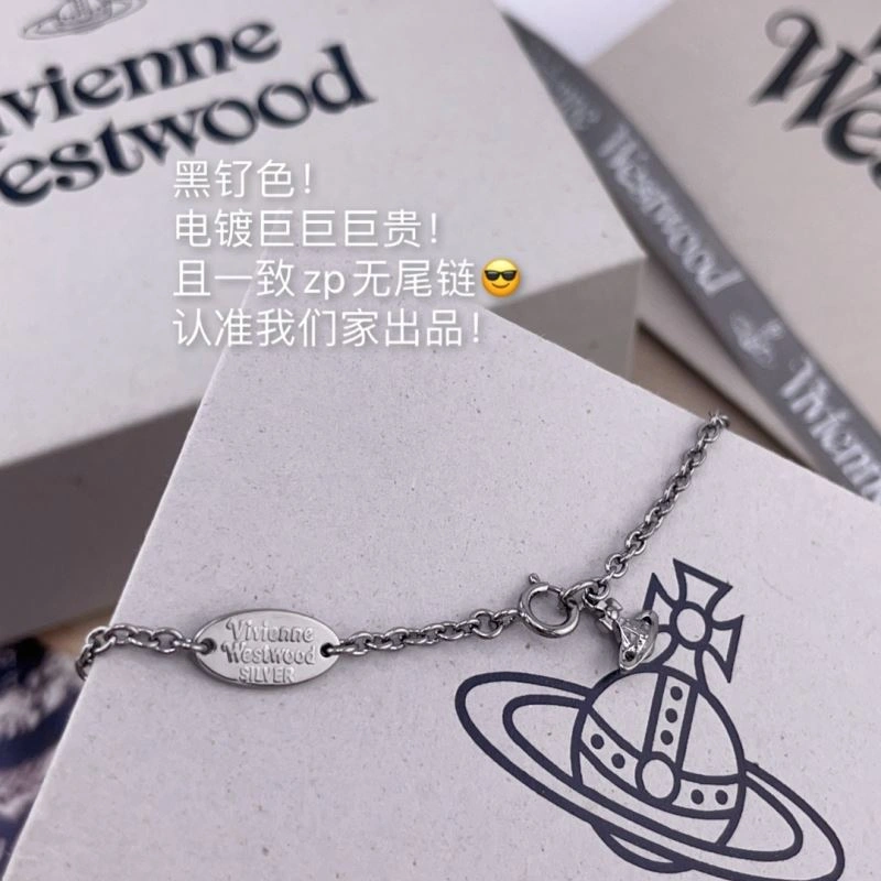 AllSeason Vivienne Westwood Bracelets 212778