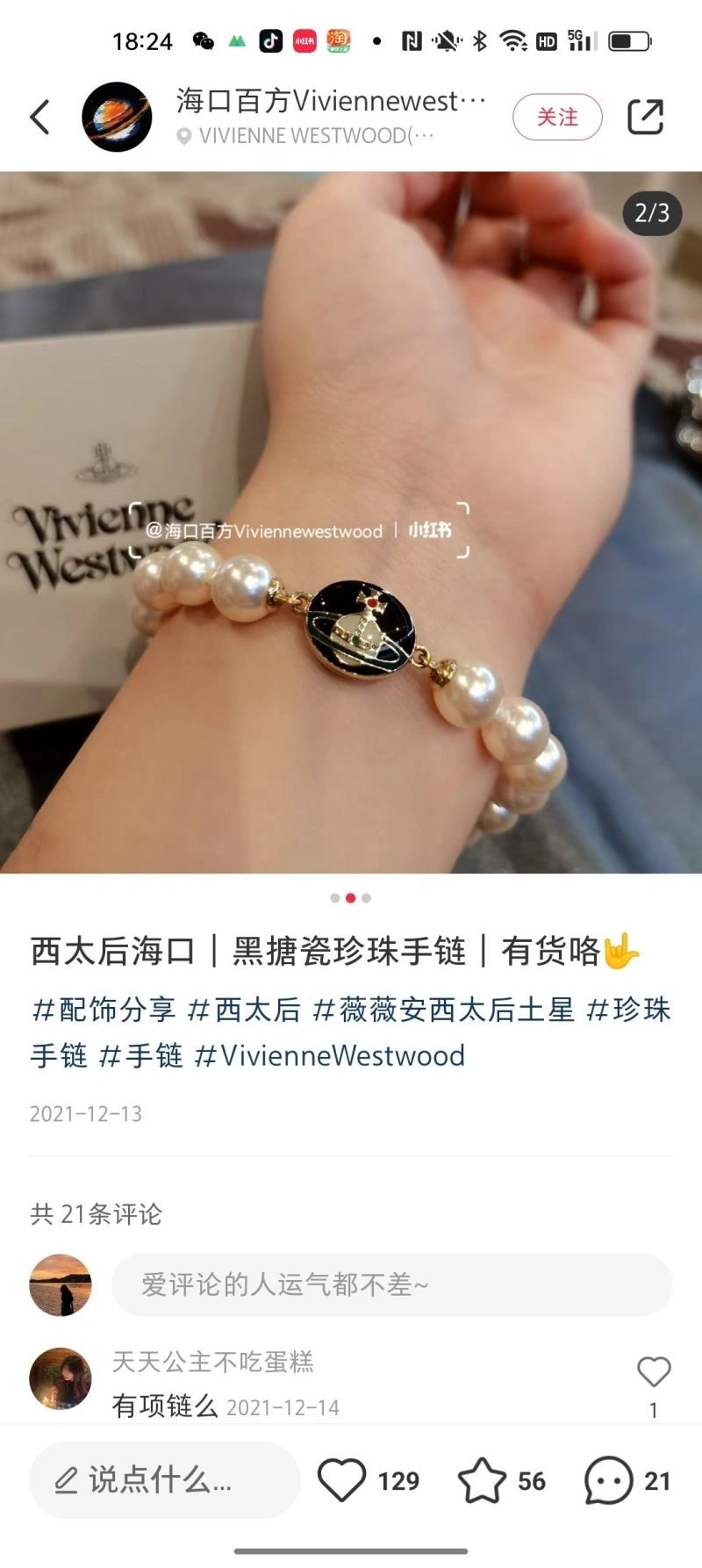 Vivienne Westwood Bracelets TimelessDesign 210297