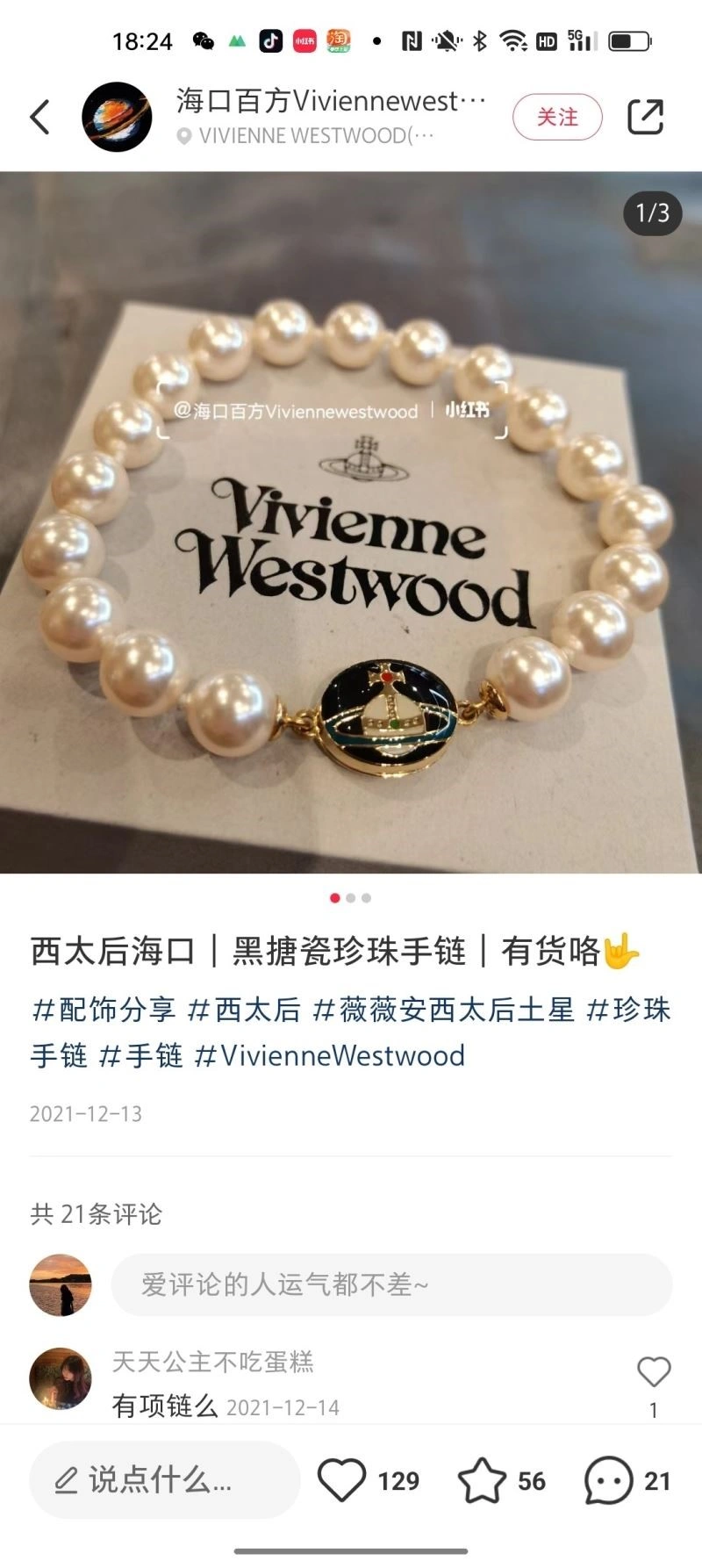 Vivienne Westwood Bracelets TimelessDesign 210297