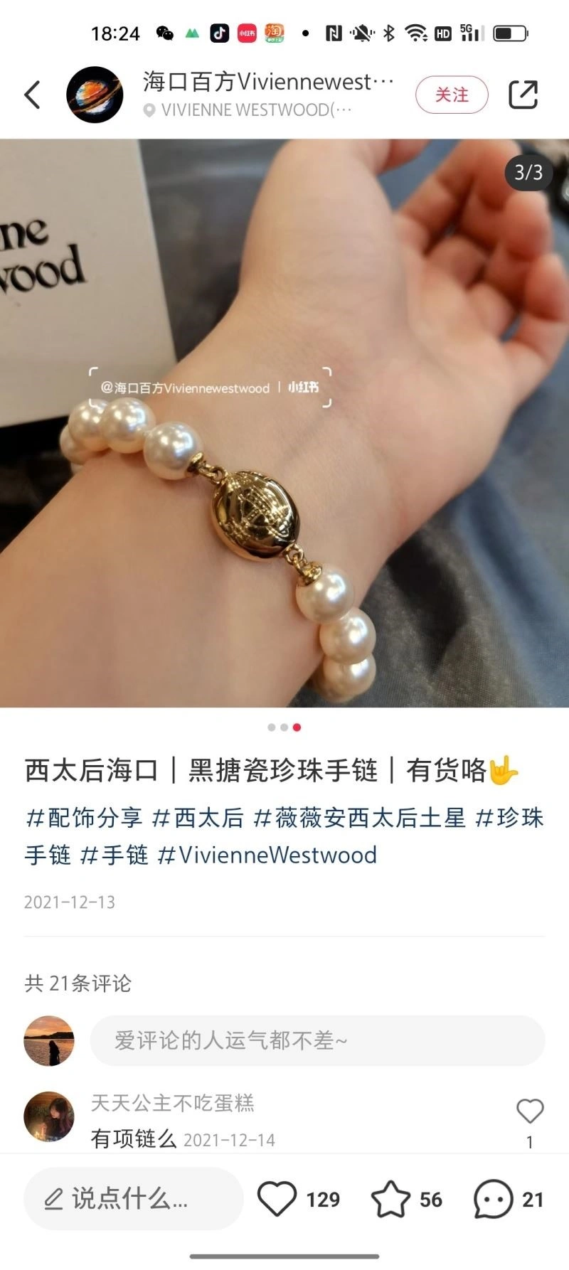 Vivienne Westwood Bracelets TimelessDesign 210297