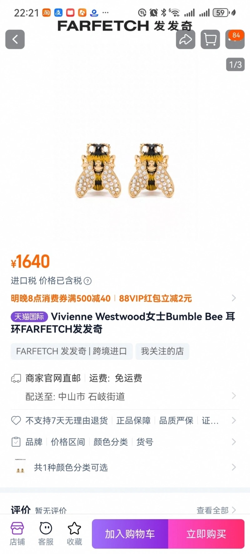 Vivienne Westwood Earrings Affordable 207616