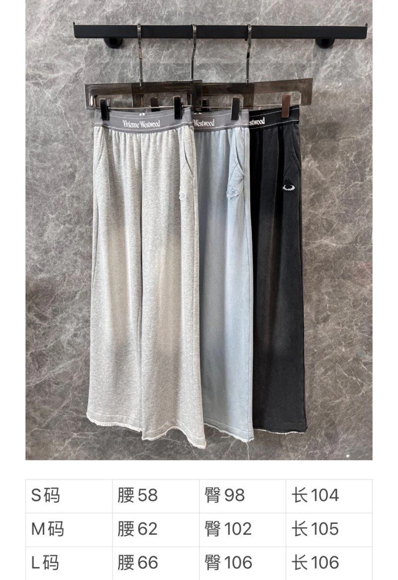 Vivienne Westwood Long Pants NewStyle 150219