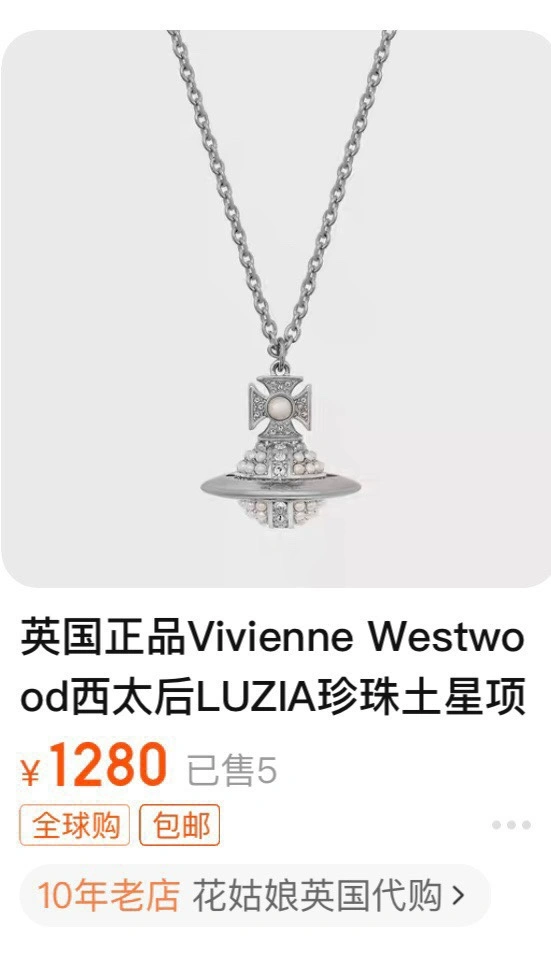 Vivienne Westwood Necklaces Functional 214104