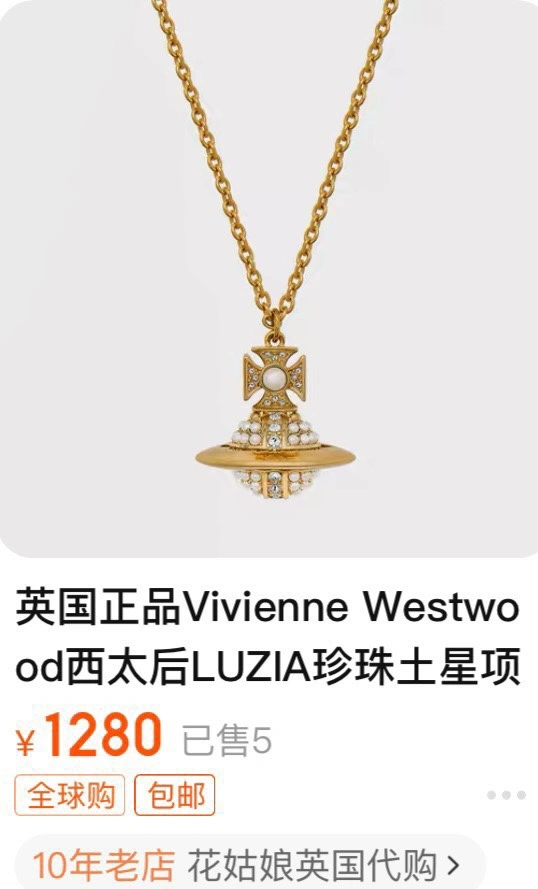 Vivienne Westwood Necklaces Functional 214104