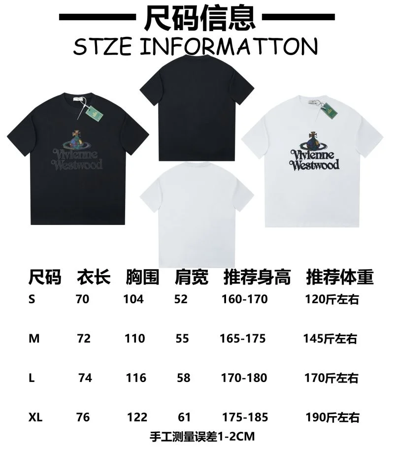 ZeroBulk Vivienne Westwood T-Shirts 163409