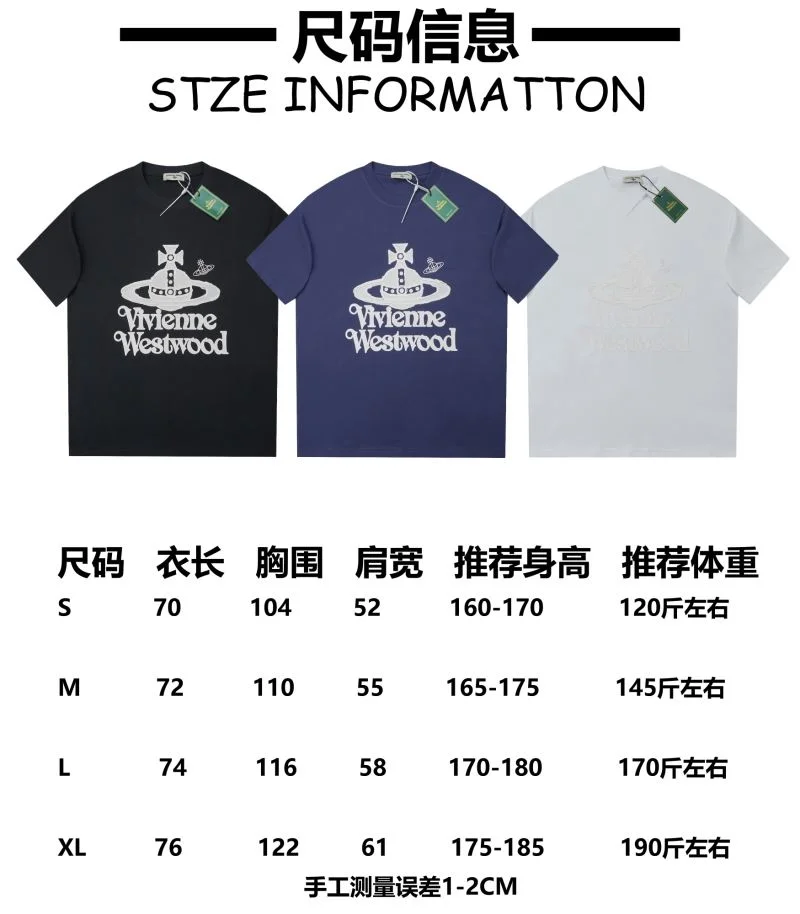 Supportive Vivienne Westwood T-Shirts 163415