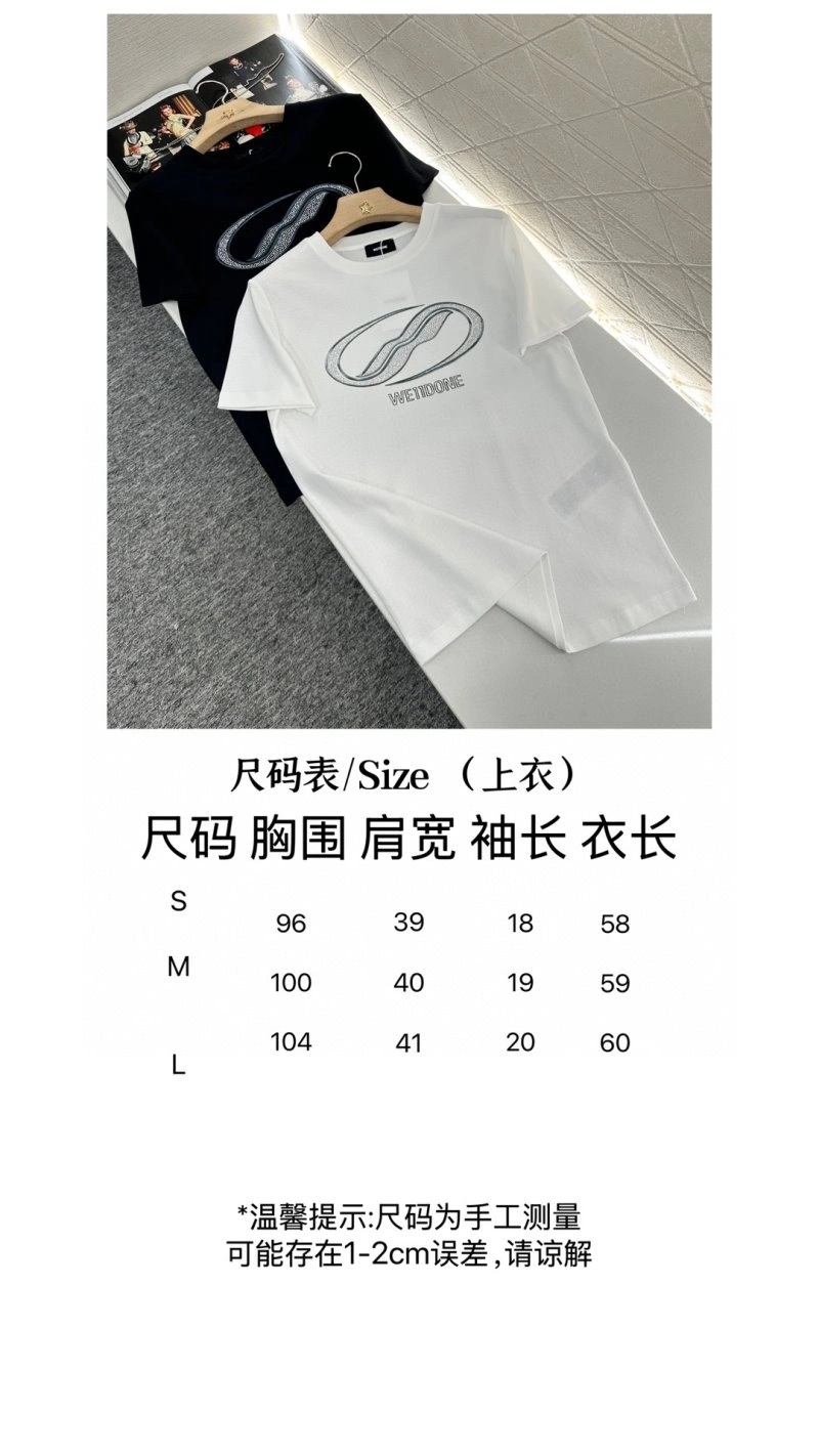 Youthful Welldone T-Shirts 150202