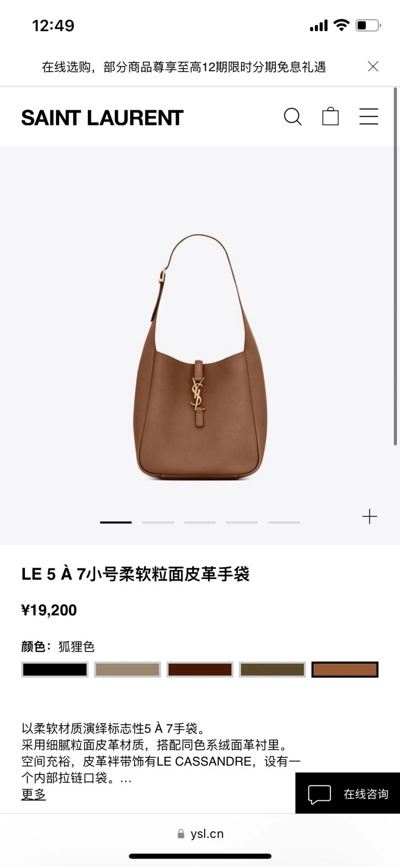 Trendy YSL Hobo Bags 64742