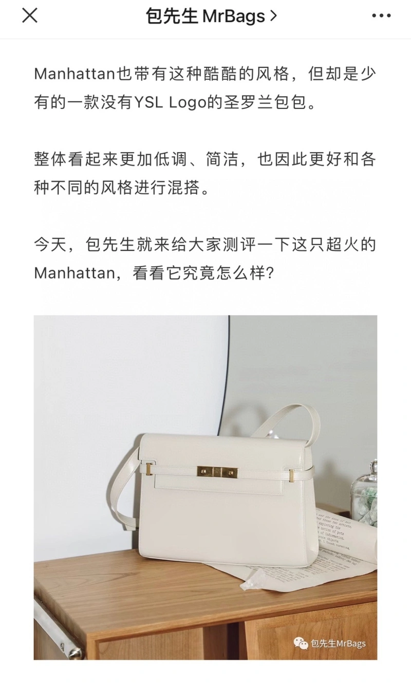 YSL Satchel Bags ZeroBulk 78165