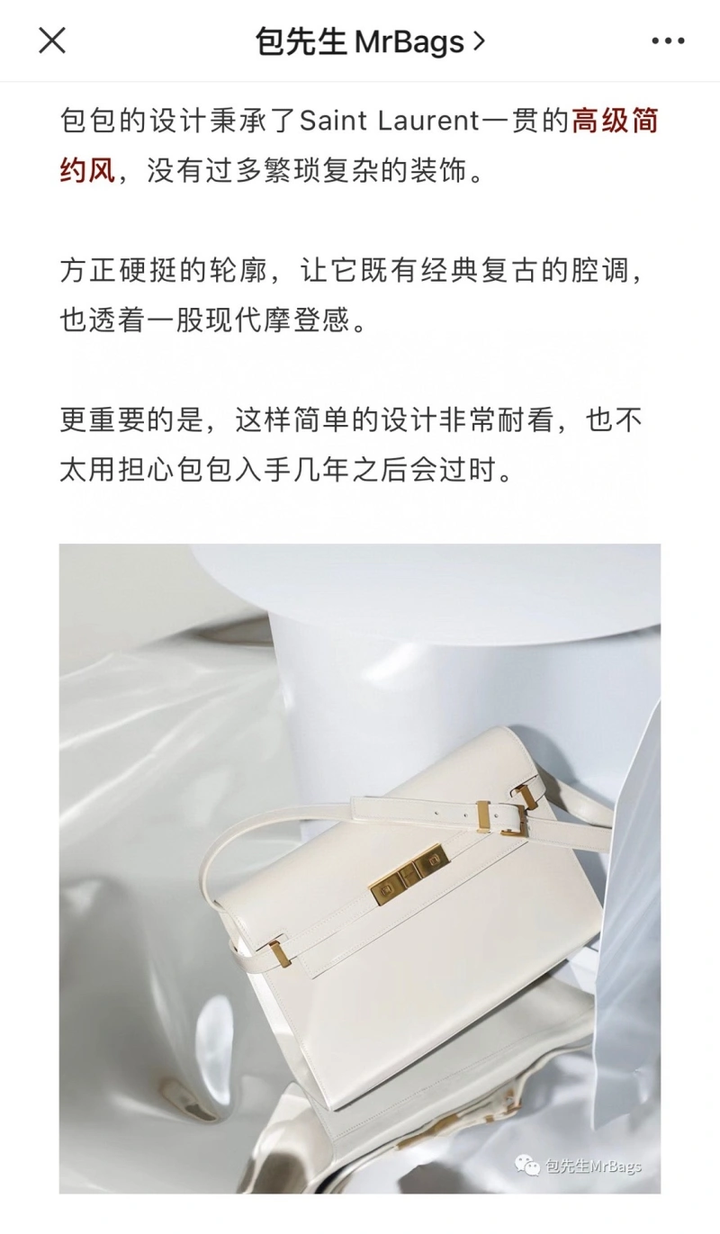 YSL Satchel Bags ZeroBulk 78165
