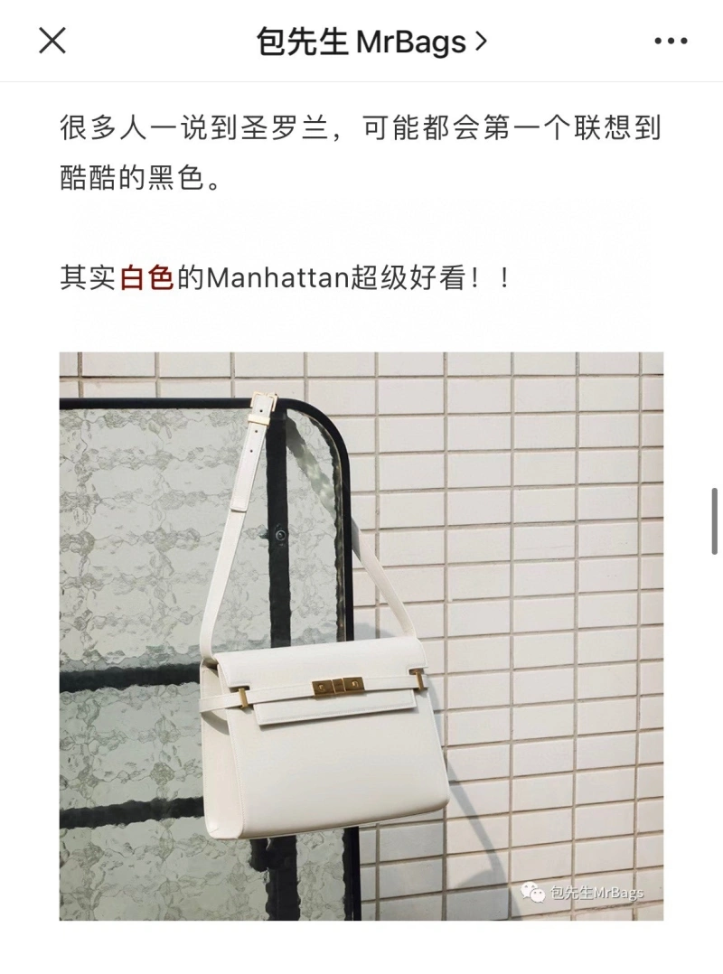 YSL Satchel Bags ZeroBulk 78165