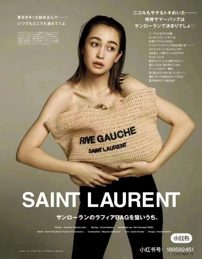 YSL Shopping Bags UrbanStyle 62472
