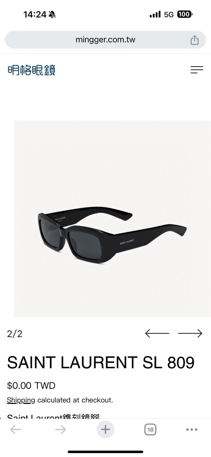 YSL Sunglasses Lightweight 282746