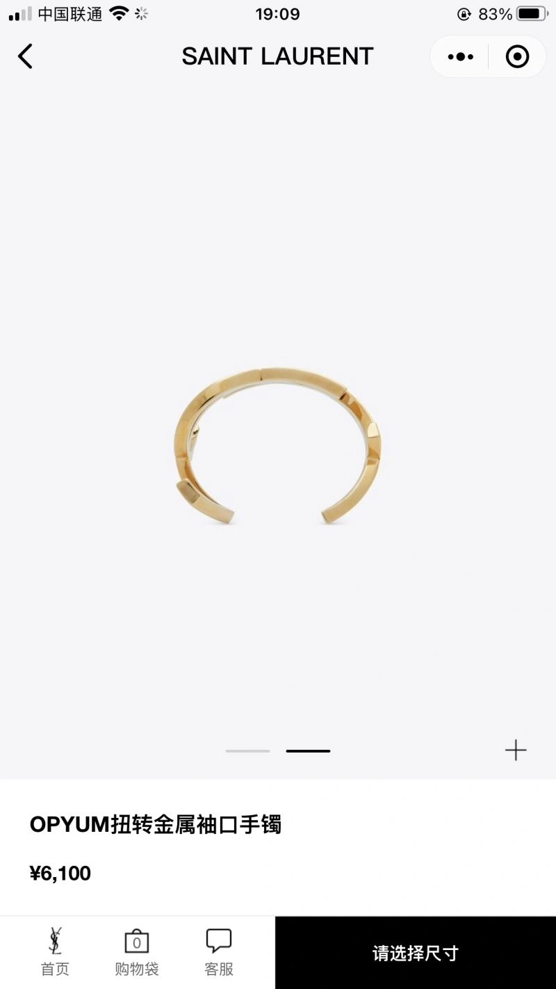 Ysl Bracelets Comfortable 211487