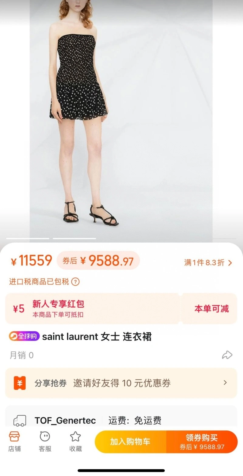 Ysl Dress Breathable 152078