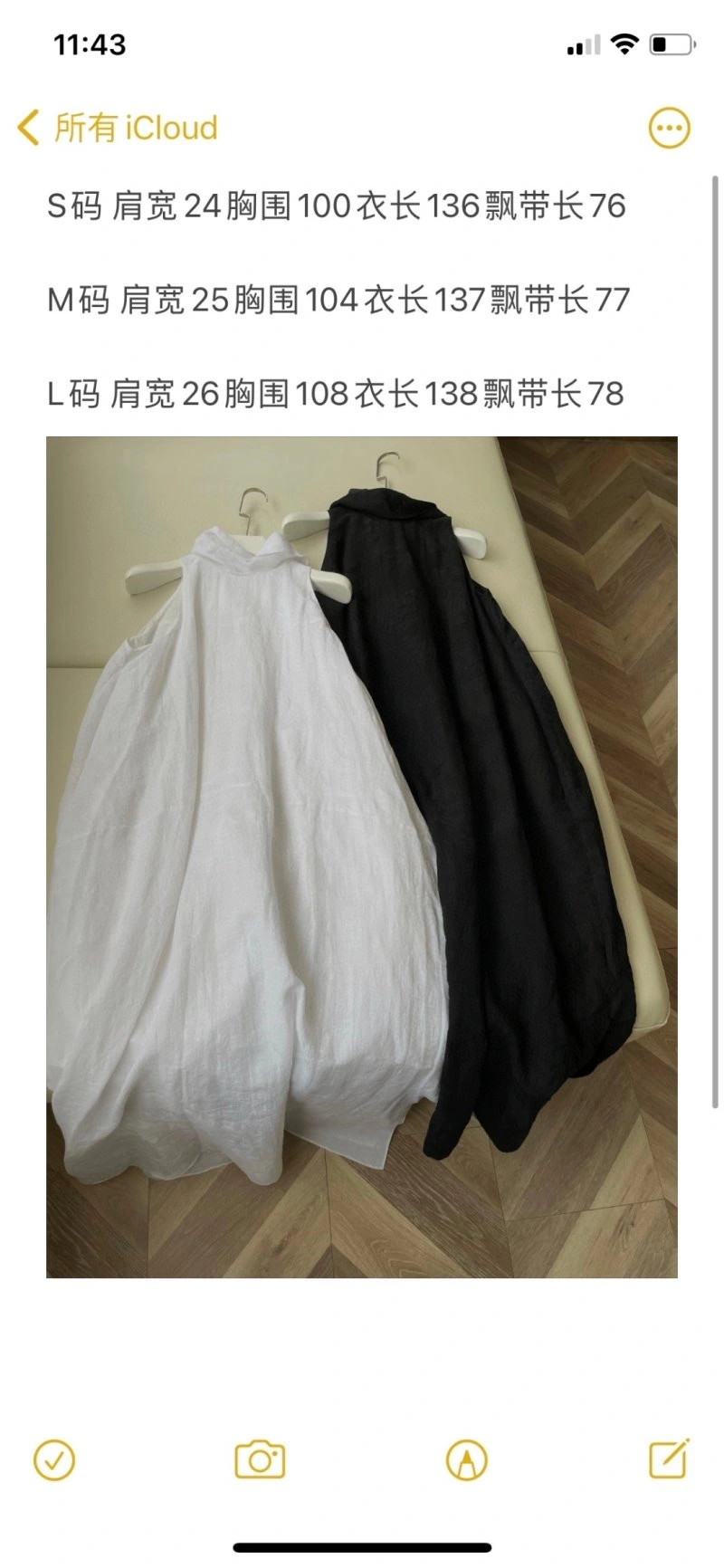 UrbanChic Ysl Dress 155221