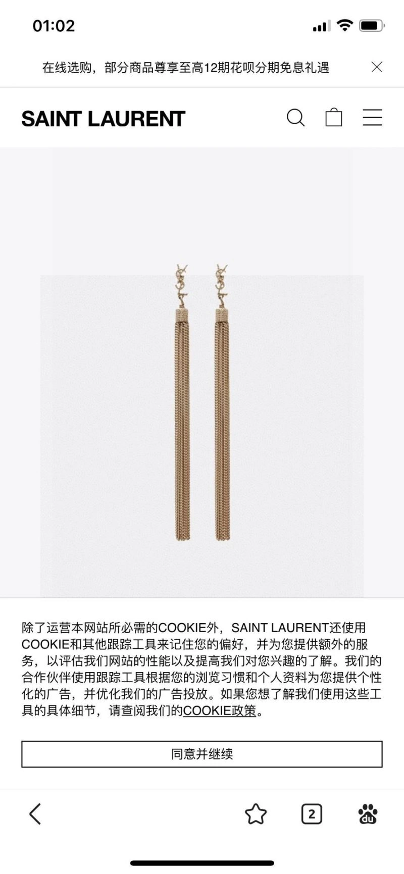 Ysl Earrings TimelessDesign 213546