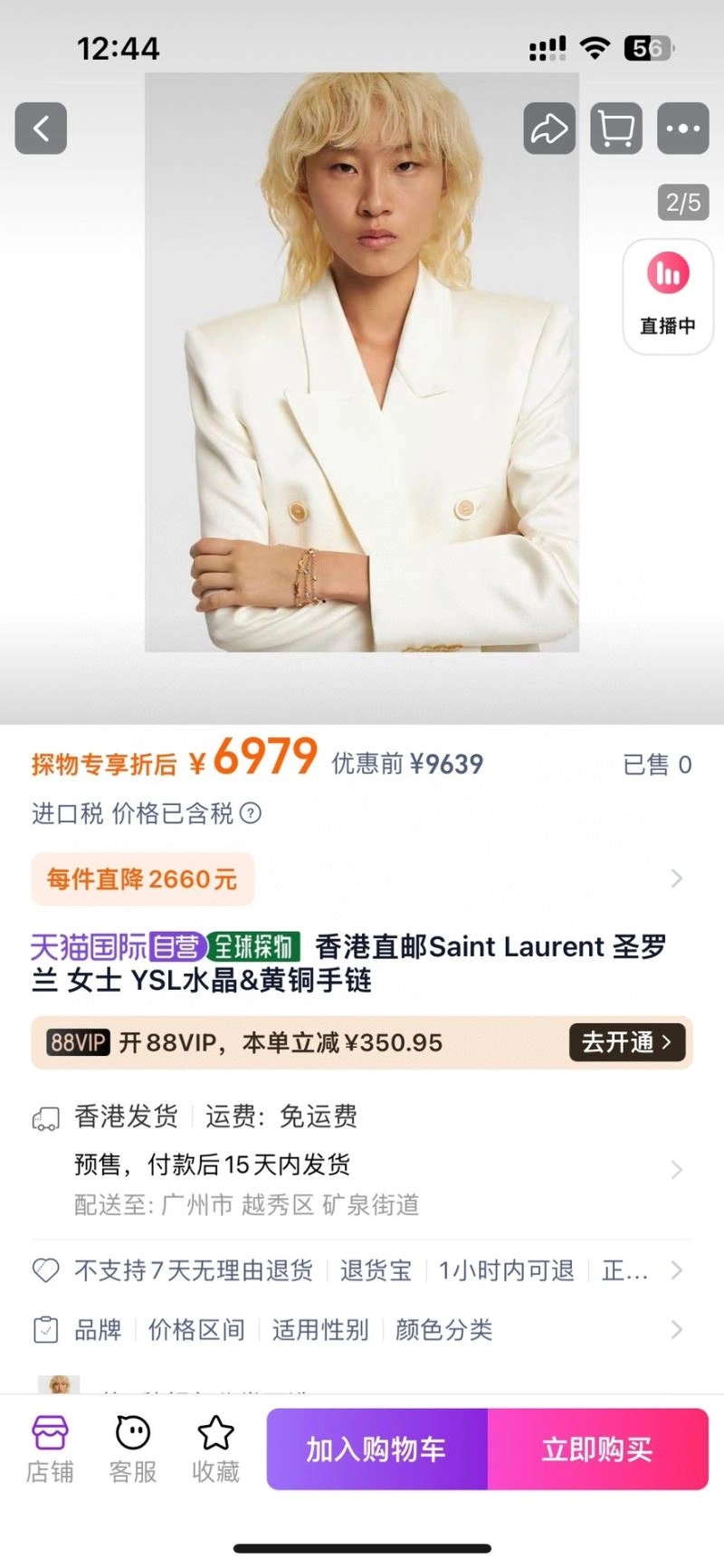 Classic Ysl Earrings 210898