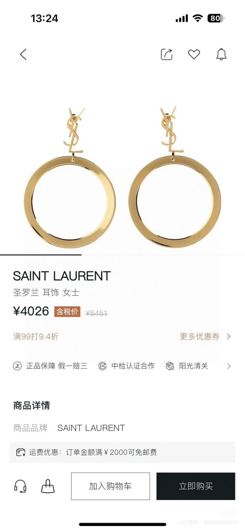 Attractive Ysl Earrings 208884