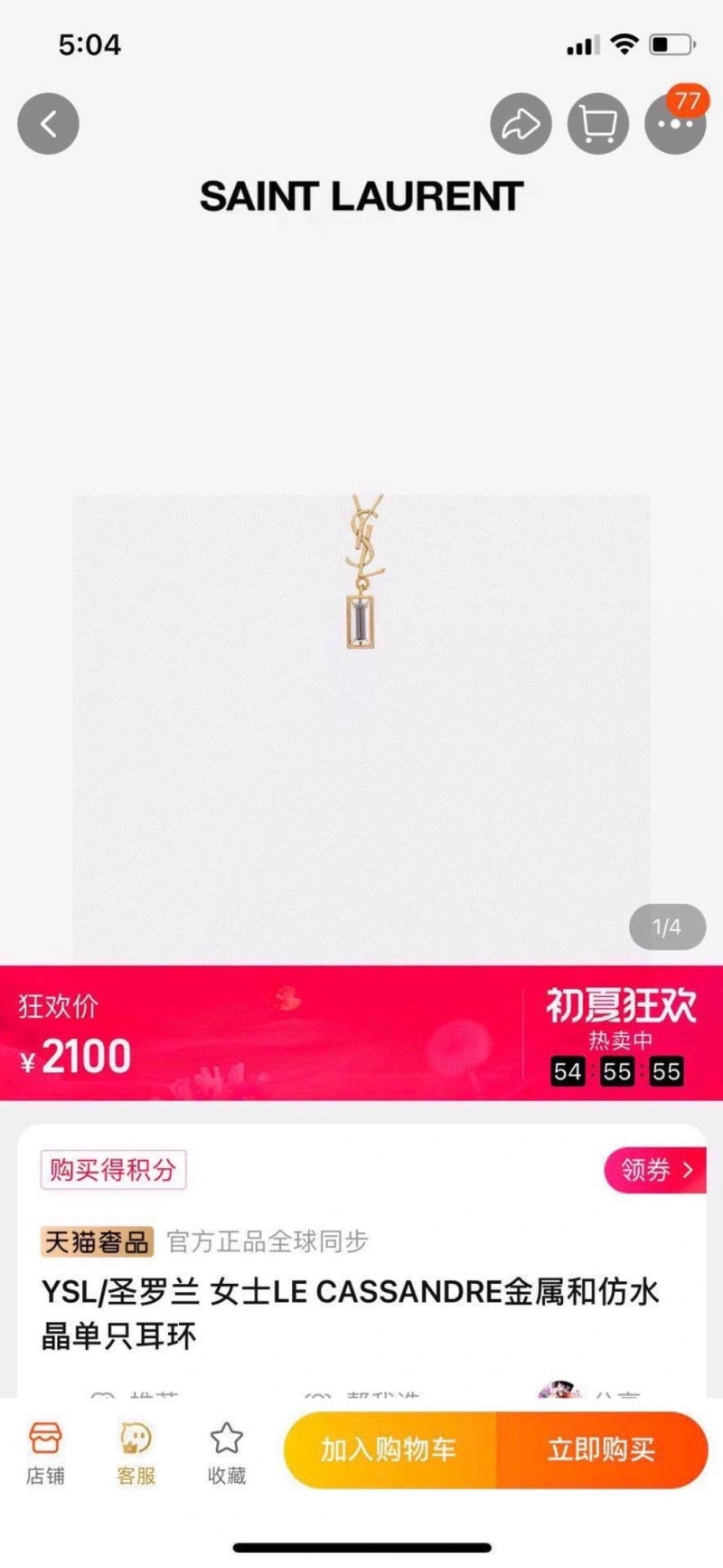 Ysl Earrings Sustainable 208219