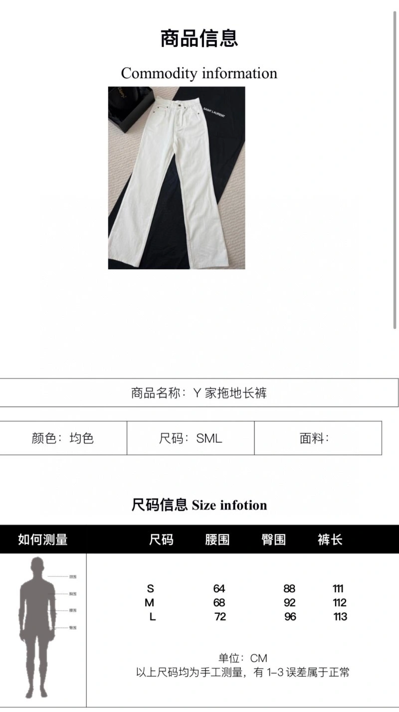 Ysl Jeans Breathable 152071