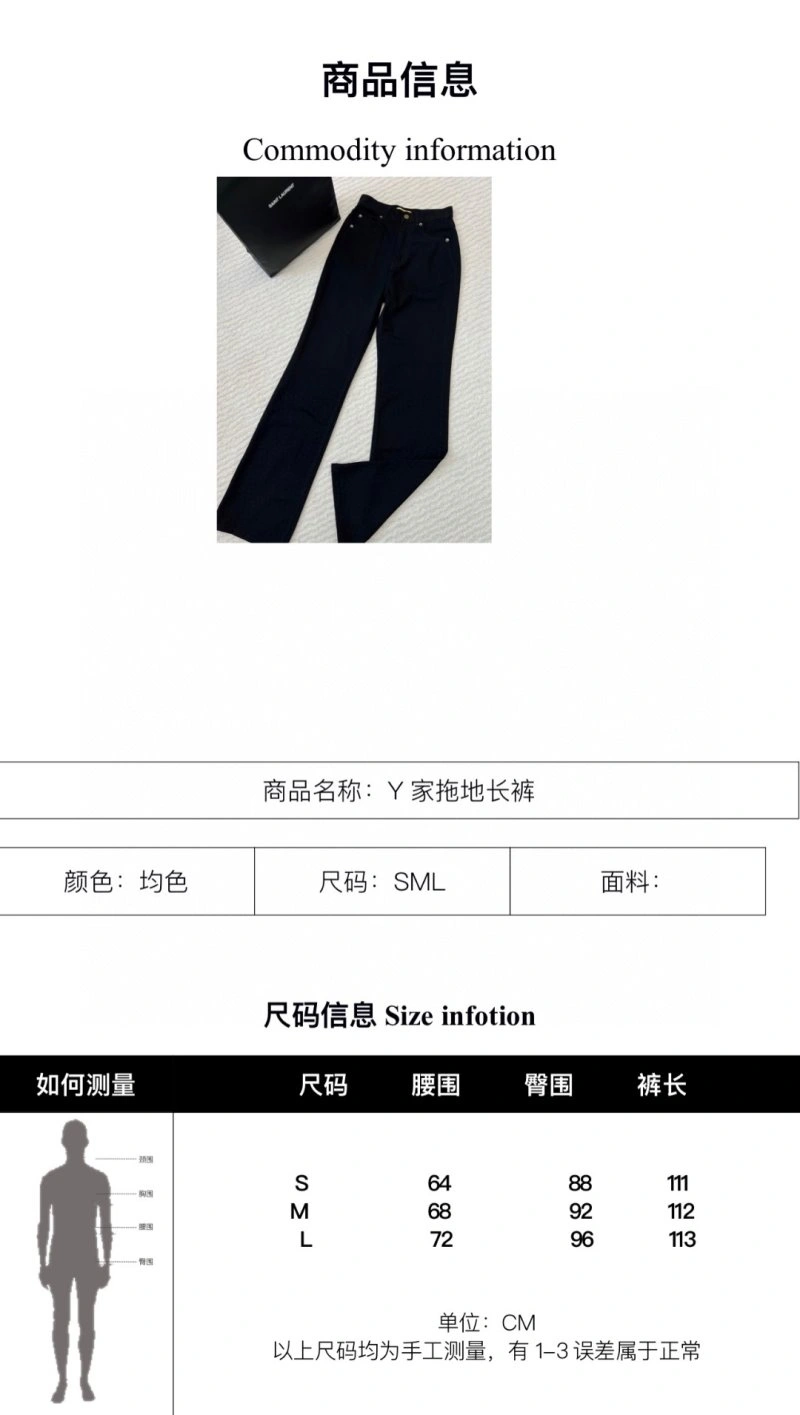 Effortless Ysl Jeans 152056