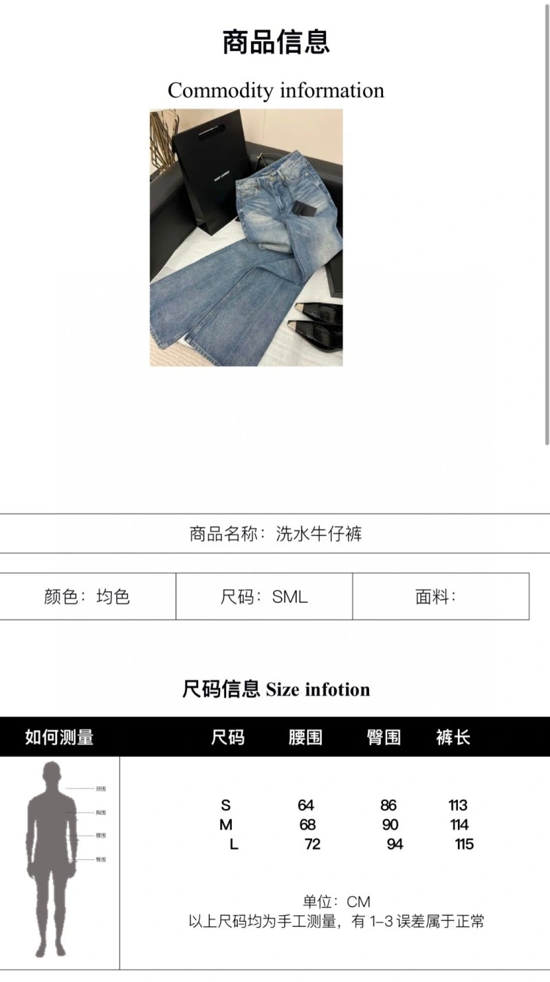 Ysl Jeans Stylish 152052