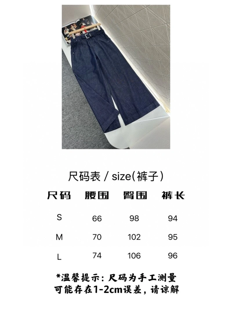 Ysl Jeans Thermal 150217